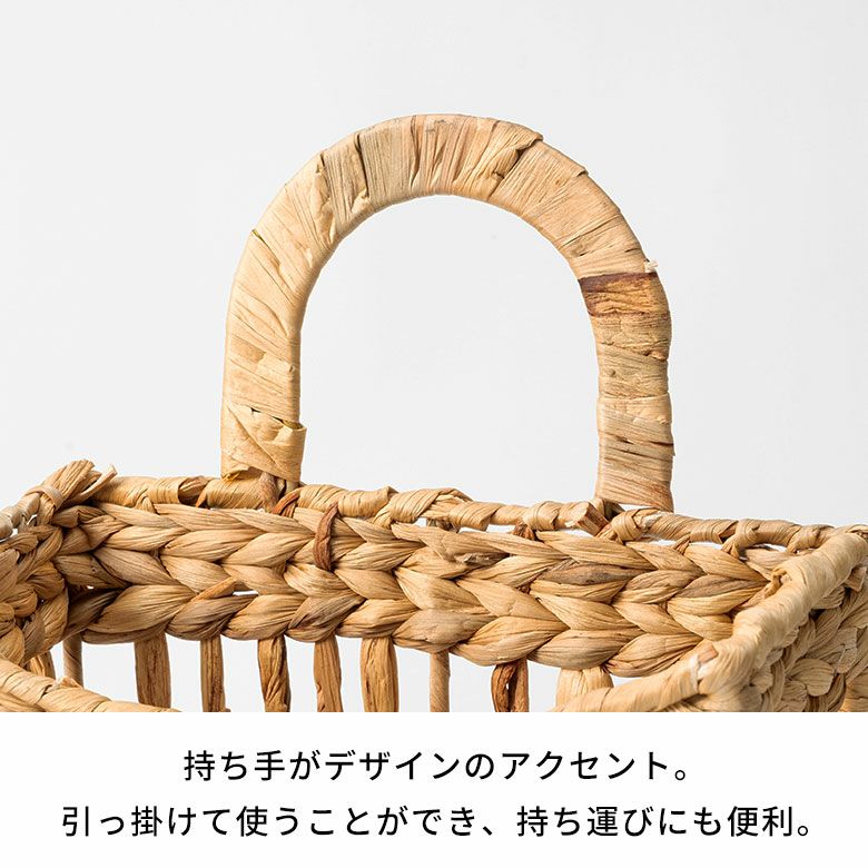 バスケット ウォーターヒヤシンス Sサイズ かご かごバスケット 約 W