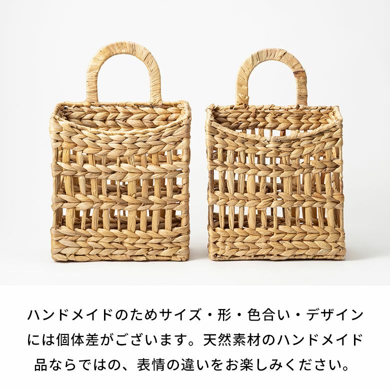 バスケット ウォーターヒヤシンス Sサイズ かご かごバスケット 約 W