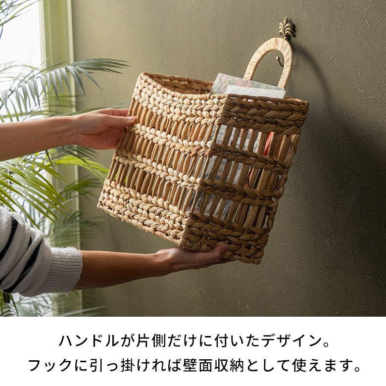 バスケット ウォーターヒヤシンス Lサイズ かご かごバスケット 約 W