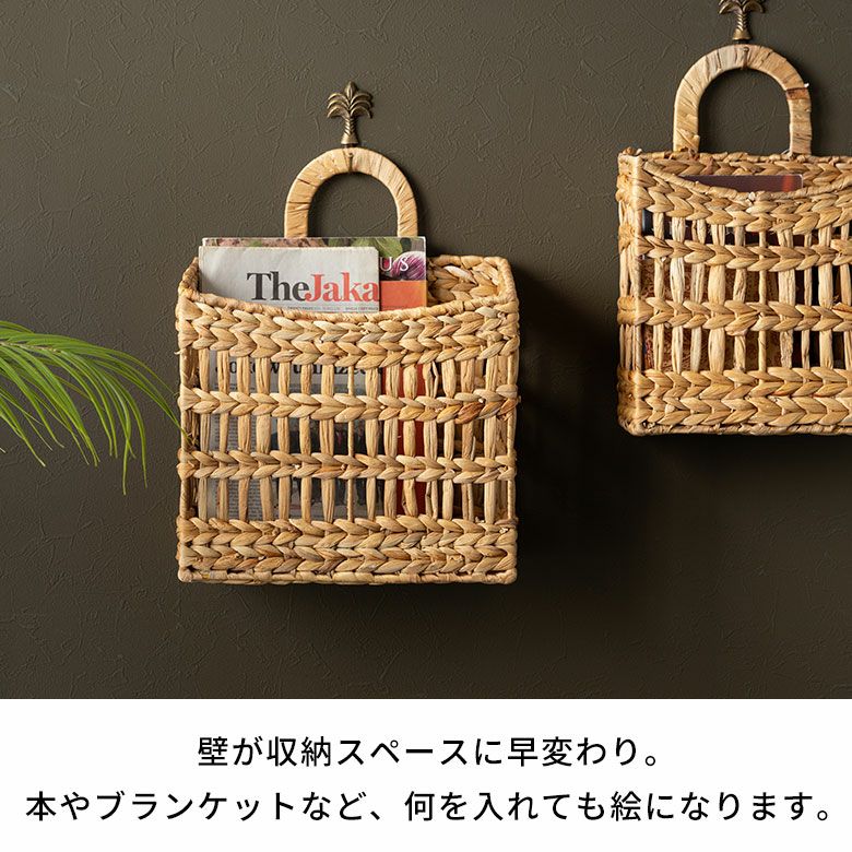 バスケット ウォーターヒヤシンス Lサイズ かご かごバスケット 約 W