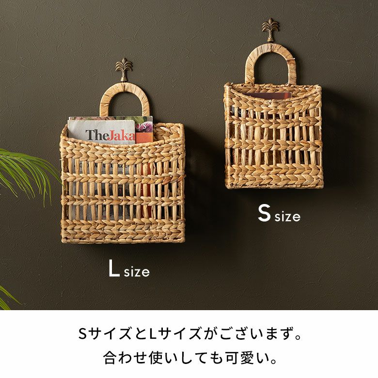 バスケット ウォーターヒヤシンス Lサイズ かご かごバスケット 約 W