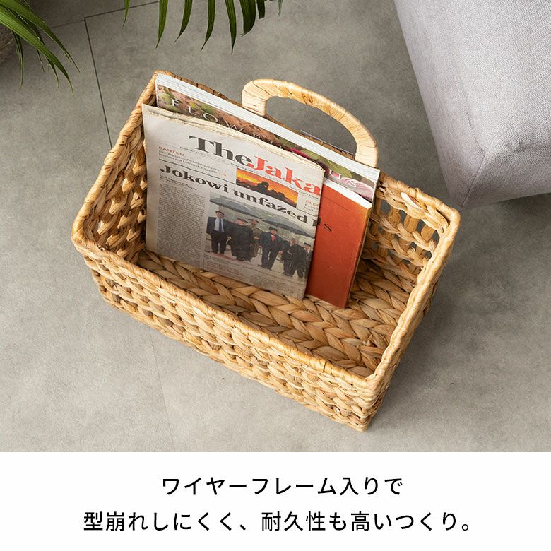 バスケット ウォーターヒヤシンス Lサイズ かご かごバスケット 約 W
