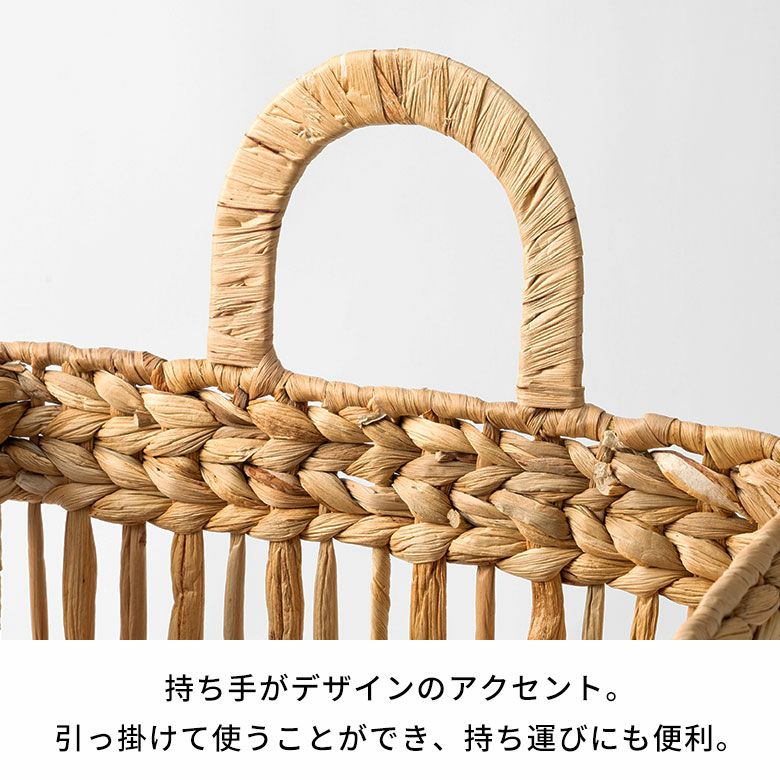 バスケット ウォーターヒヤシンス Lサイズ かご かごバスケット 約 W