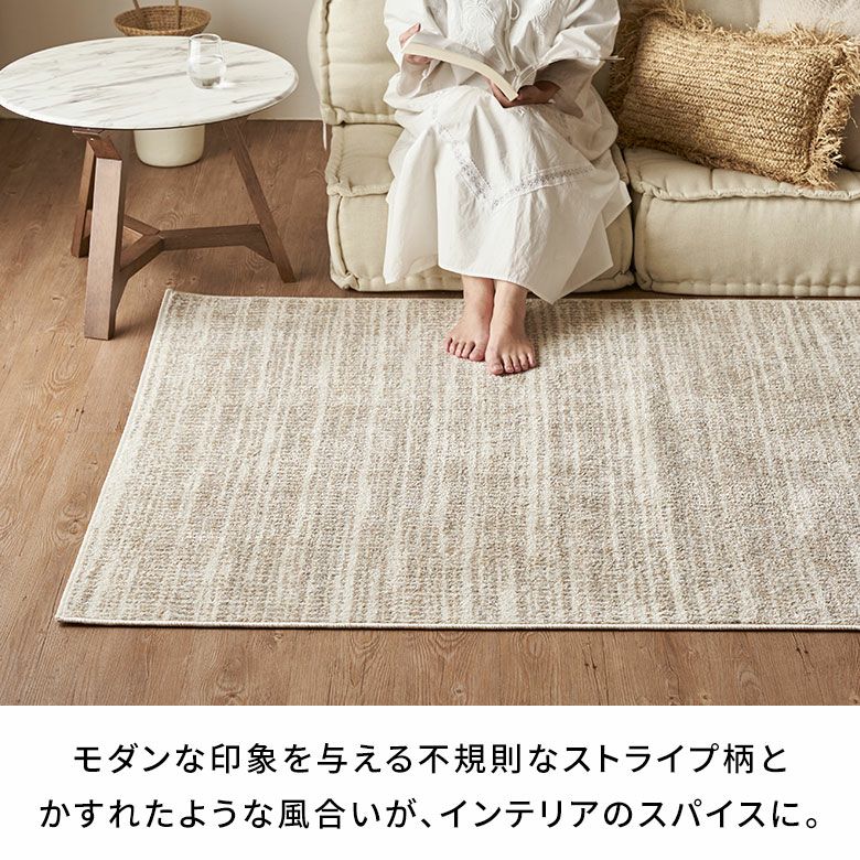 エジプト製 ウィルトン織アート風デザインが魅力のオールシーズン対応