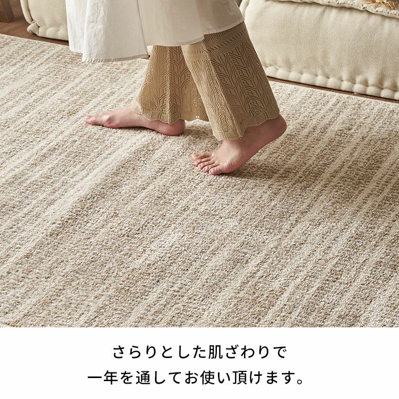 エジプト製 ウィルトン織アート風デザインが魅力のオールシーズン対応