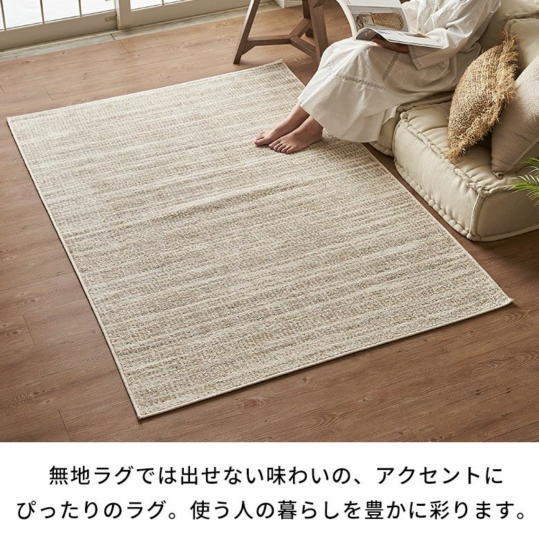 エジプト製 ウィルトン織アート風デザインが魅力のオールシーズン対応