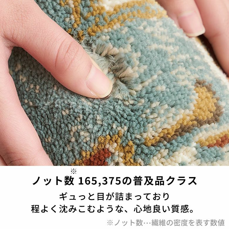 ラグ ラグマット ウィルトン織 クラシック 柄 エジプト製 約 130×190cm