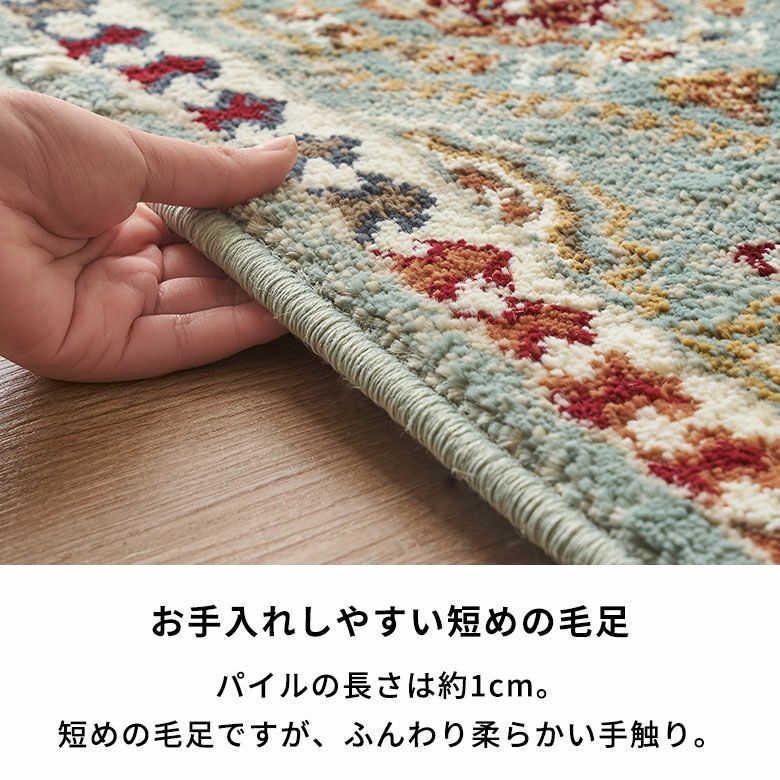 ラグ ラグマット ウィルトン織 クラシック 柄 エジプト製 約 130×190cm