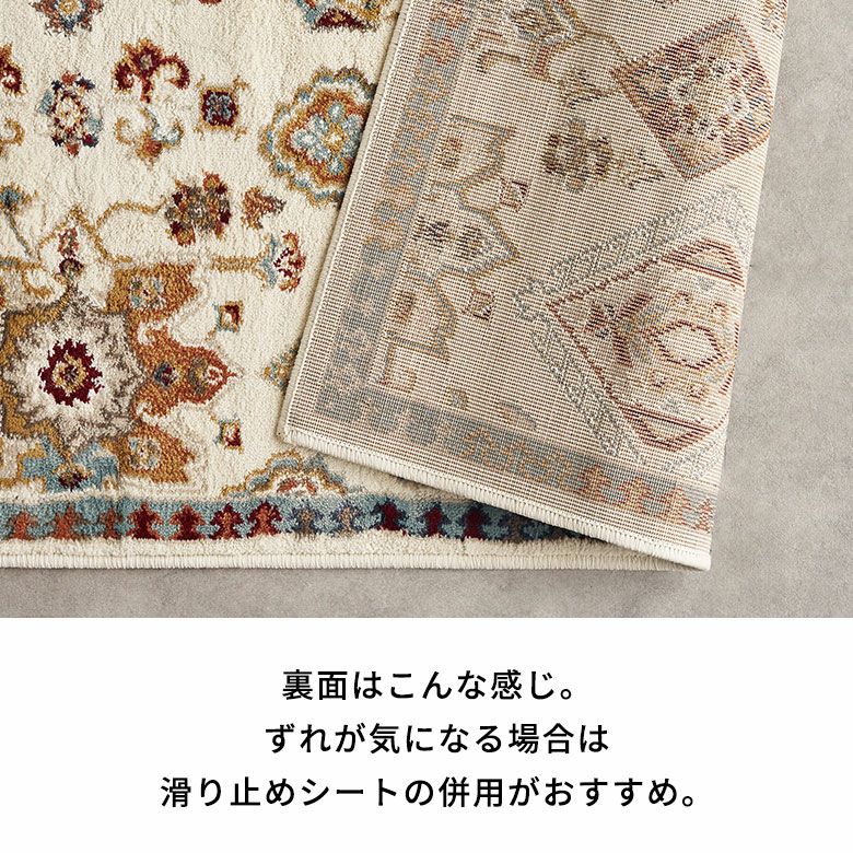 ラグ ラグマット ウィルトン織 クラシック 柄 エジプト製 約 130×190cm