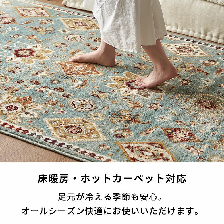 ラグ ラグマット ウィルトン織 クラシック 柄 エジプト製 約 130×190cm