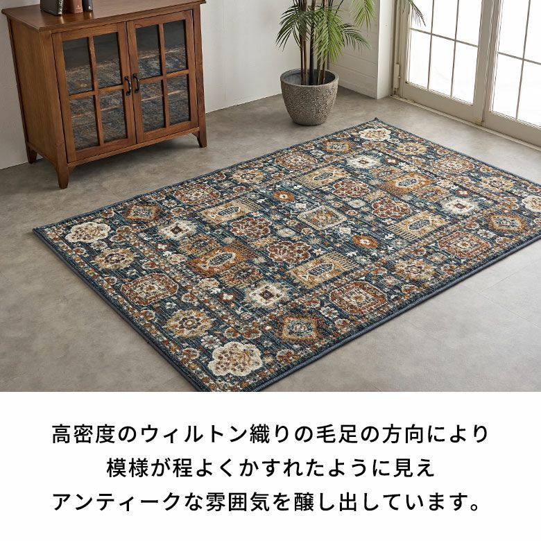 ▼高級ウィルトン織 ラグ 196×215cm トライバル柄 綿混 丈夫な大判 ラグ ラグマット ウィルトン織 トライバル 柄 エジプト製 約 130×190cm