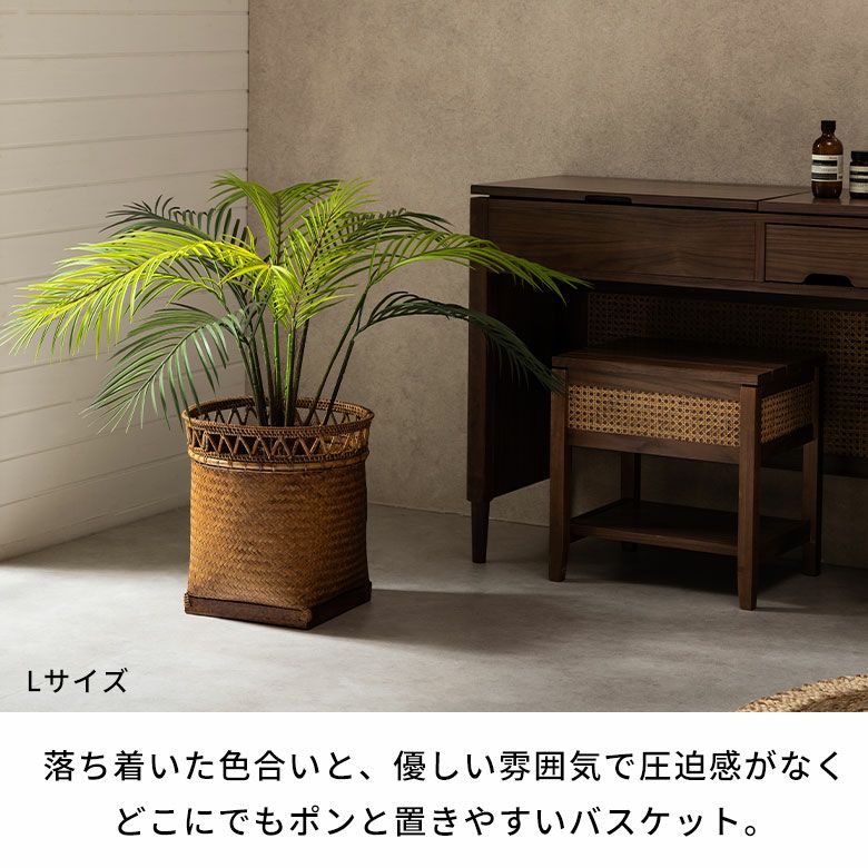 バスケット かご 約 15L 7号 Mサイズ ラタン バンブー 籐 竹 深型 約 W