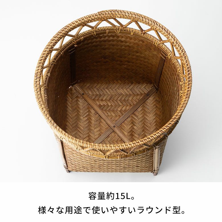 バスケット かご 約 15L 7号 Mサイズ ラタン バンブー 籐 竹 深型 約 W