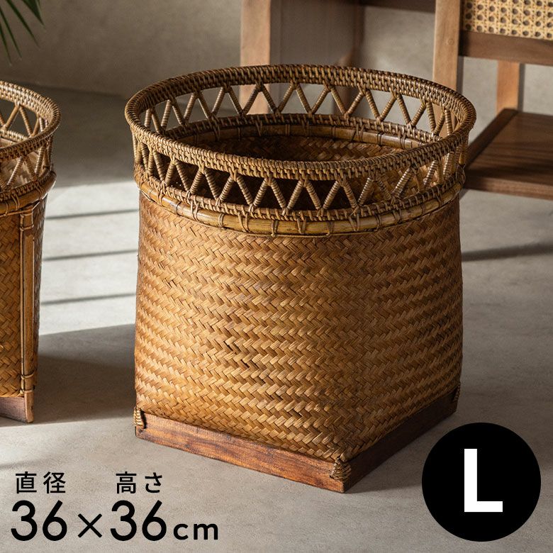 バスケット かご 約 20L 8号 Lサイズ ラタン バンブー 籐 竹 深型 約 W