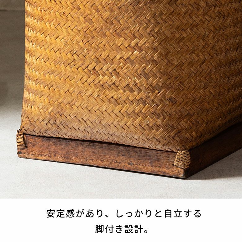 バスケット かご 約 20L 8号 Lサイズ ラタン バンブー 籐 竹 深型 約 W