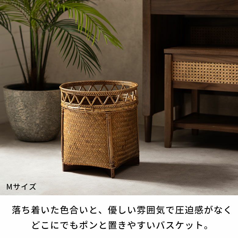 バスケット かご 約 20L 8号 Lサイズ ラタン バンブー 籐 竹 深型 約 W