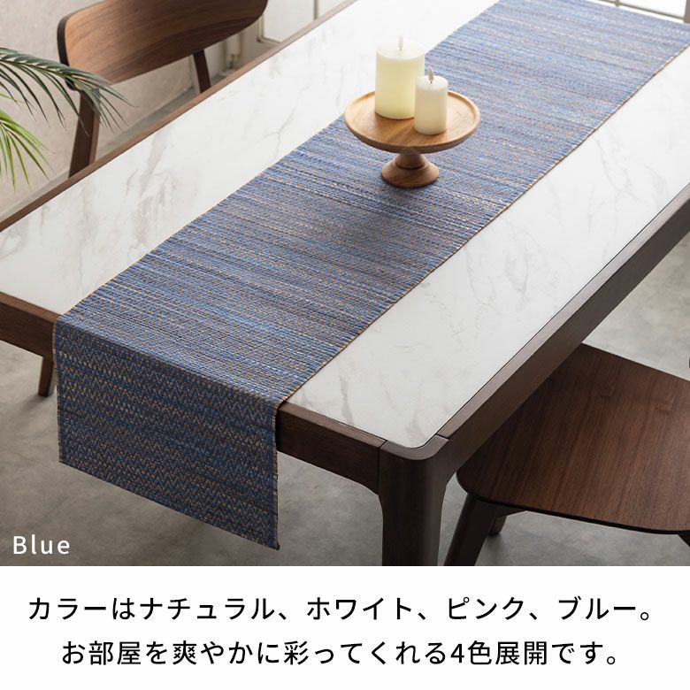 テーブルランナー シーグラス テーブルライナー 約 W 180cm D 35cm H