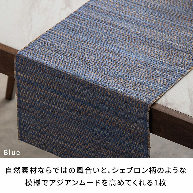 テーブルランナー シーグラス テーブルライナー 約 W 180cm D 35cm H