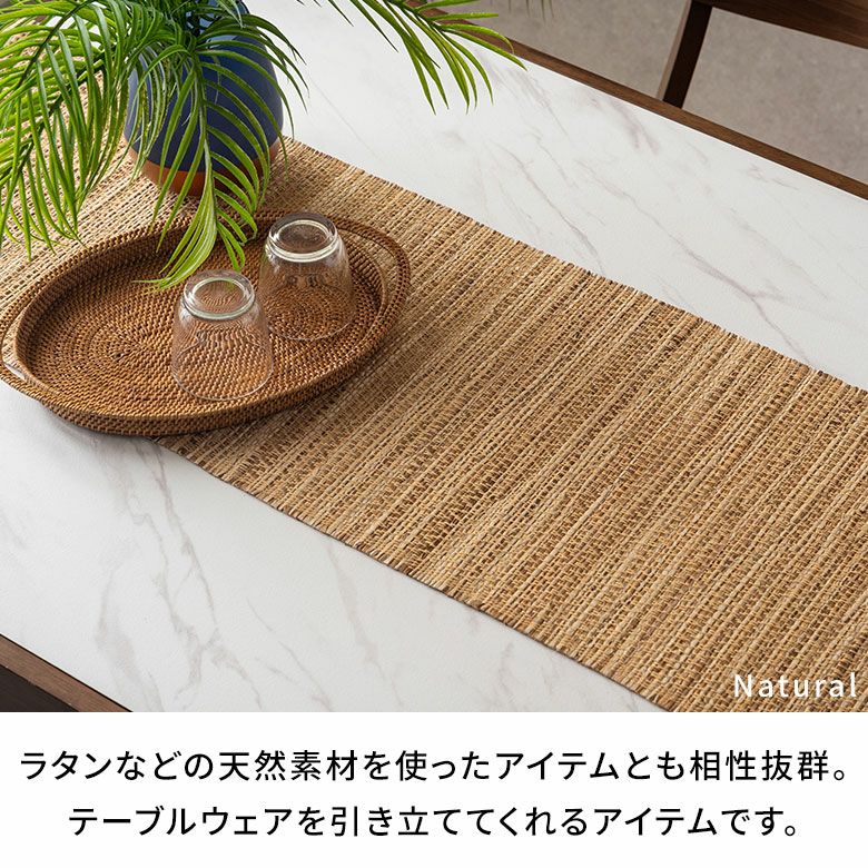 テーブルランナー シーグラス テーブルライナー 約 W 180cm D 35cm H