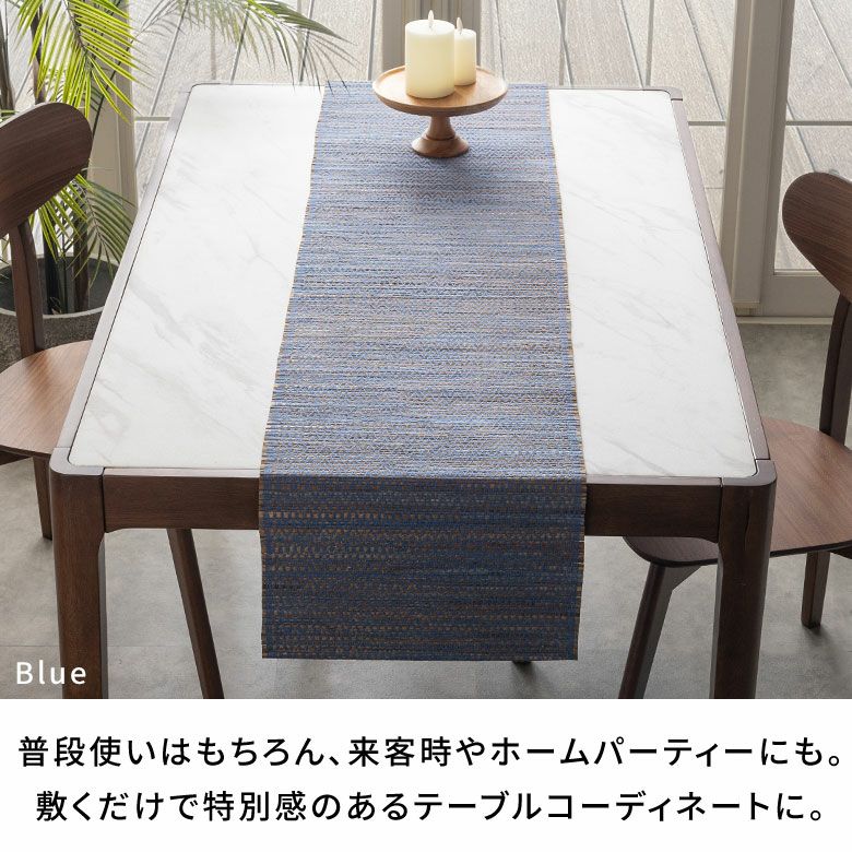 テーブルランナー シーグラス テーブルライナー 約 W 180cm D 35cm H