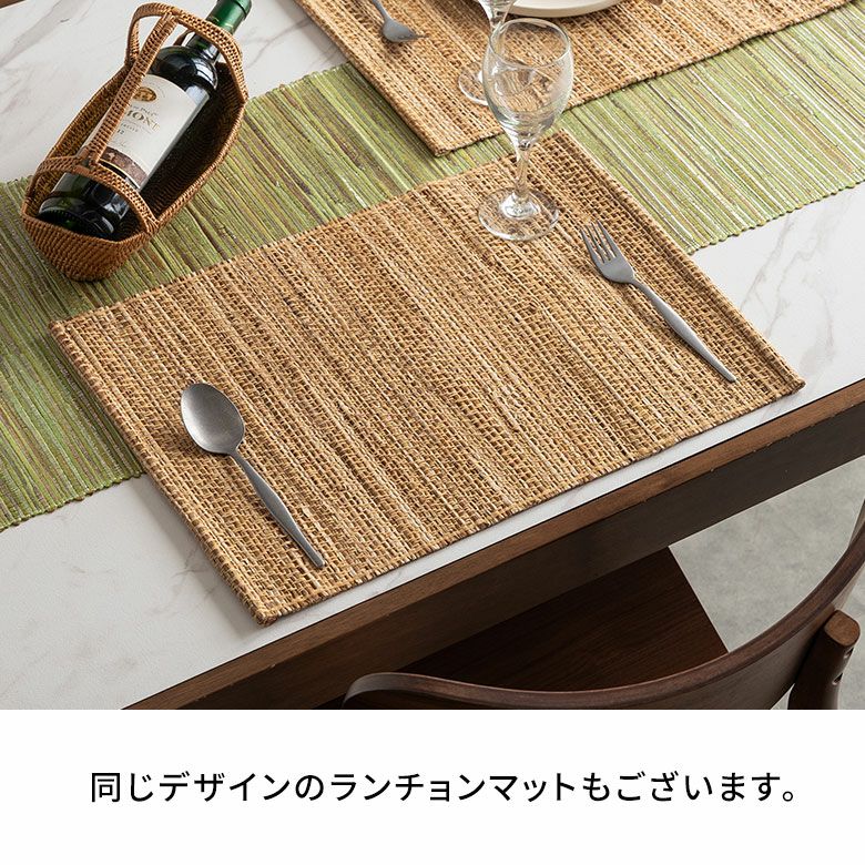 テーブルランナー シーグラス テーブルライナー 約 W 180cm D 35cm H