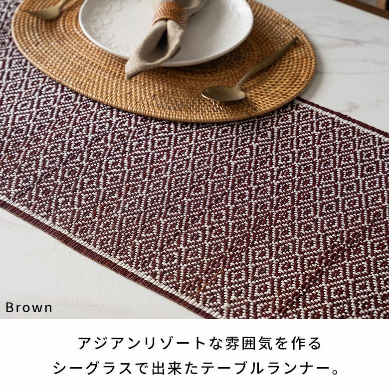 テーブルランナーシーグラステーブルライナー約W180cmD35cmH0.5cmテーブルセンターディスプレイマットテーブルコーディネートダイニングキッチンリビングテーブルディスプレイアート装飾おしゃれ北欧リゾート雑貨インテリアアジアン[14096]