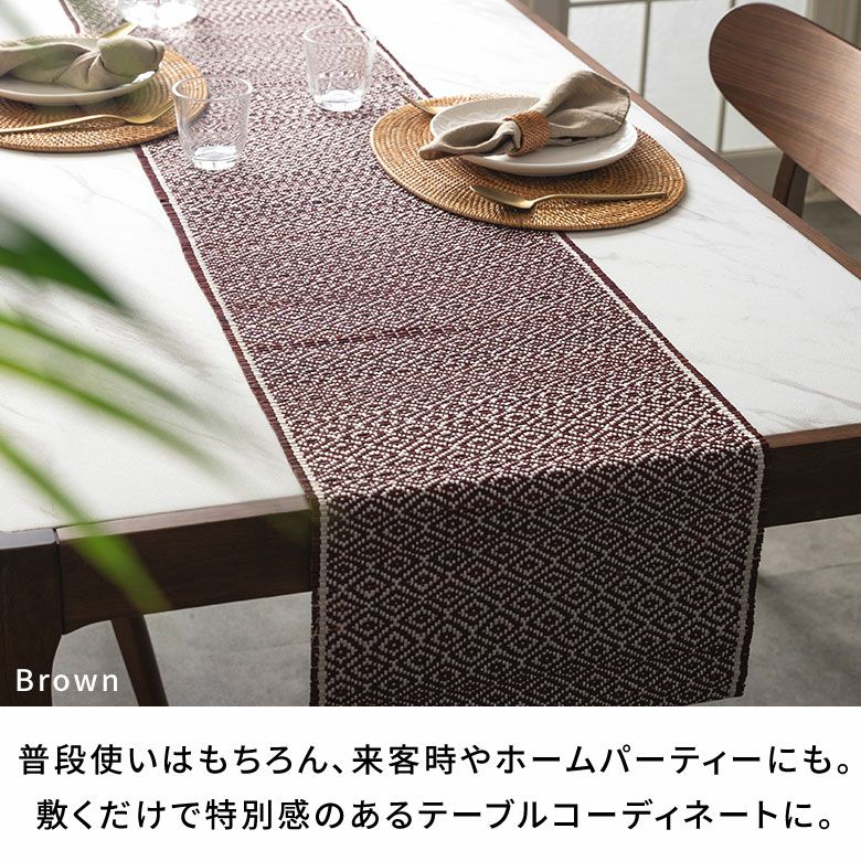 テーブルランナー シーグラス テーブルライナー 約 W 180cm D 35cm H
