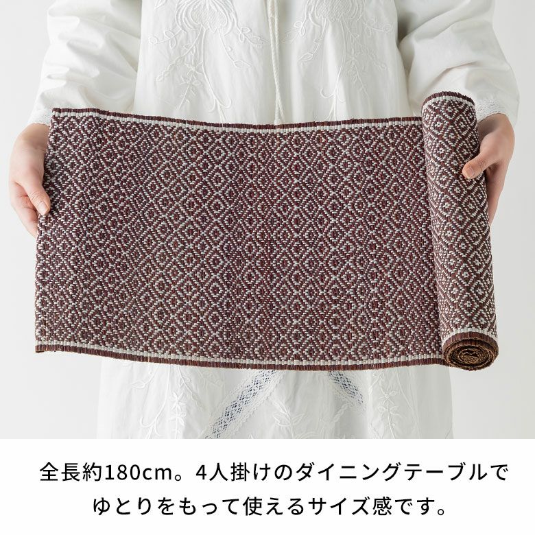 テーブルランナー シーグラス テーブルライナー 約 W 180cm D 35cm H