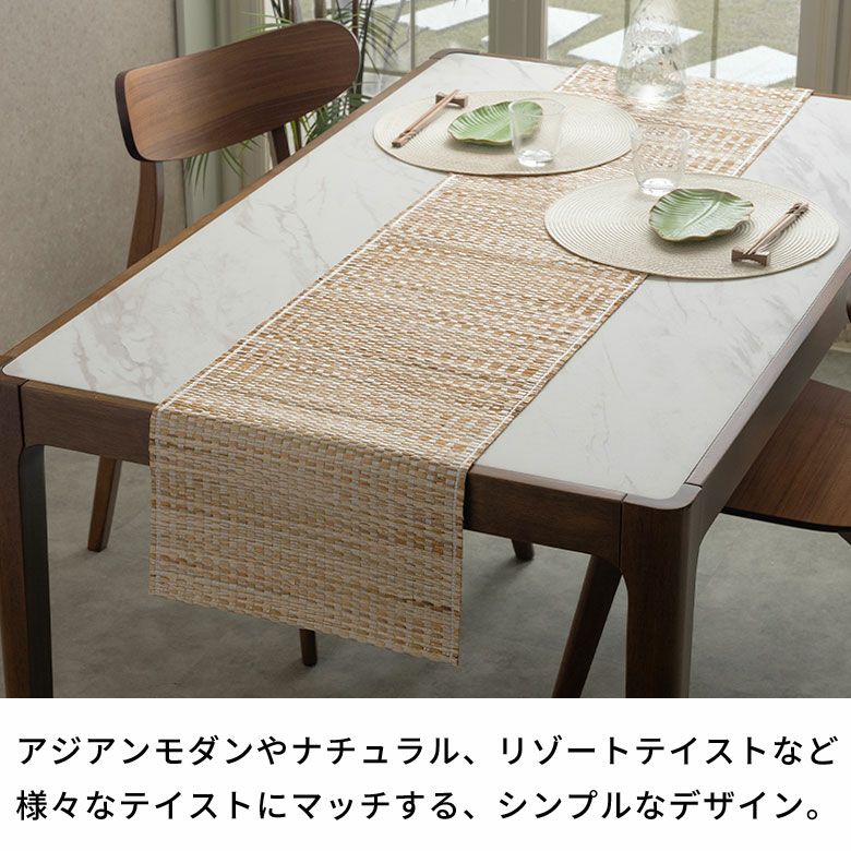 テーブルランナー シーグラス テーブルライナー 約 W 180cm D 35cm H