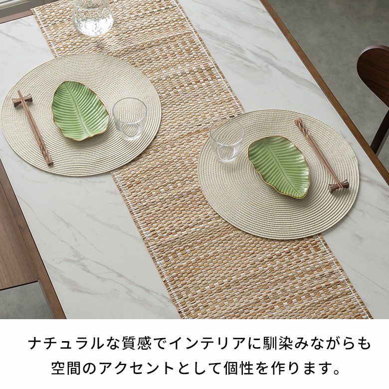 テーブルランナー シーグラス テーブルライナー 約 W 180cm D 35cm H