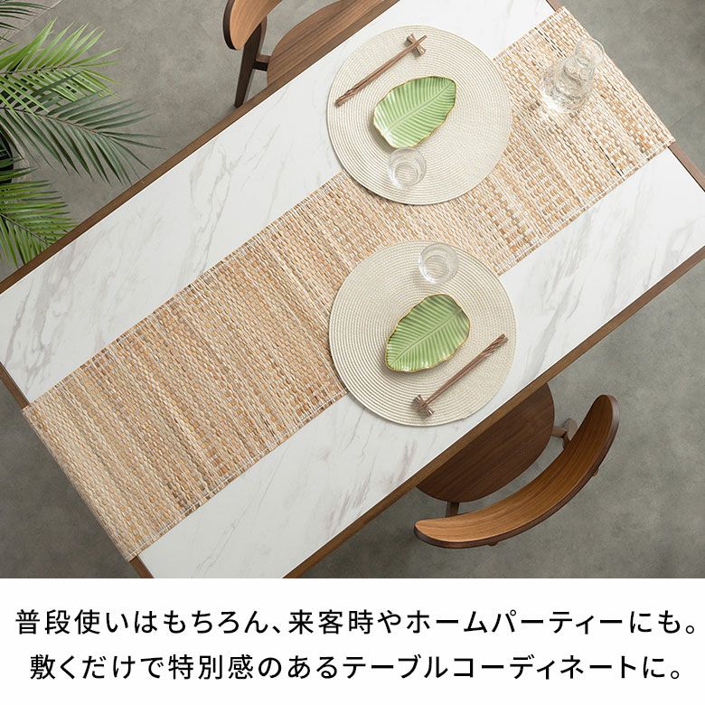テーブルランナー シーグラス テーブルライナー 約 W 180cm D 35cm H