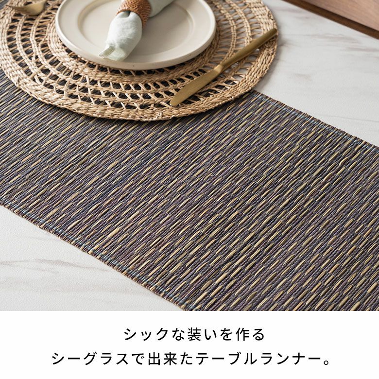 【値下げしました】】FEILER/テーブルランナー/タグ無し、箱あり テーブルランナー シーグラス テーブルライナー 約 W 180cm D 35cm H