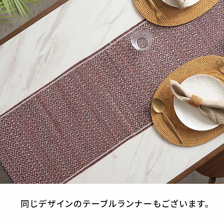 ランチョンマット シーグラス プレイスマット 約 W 48cm D 35cm H 0.5