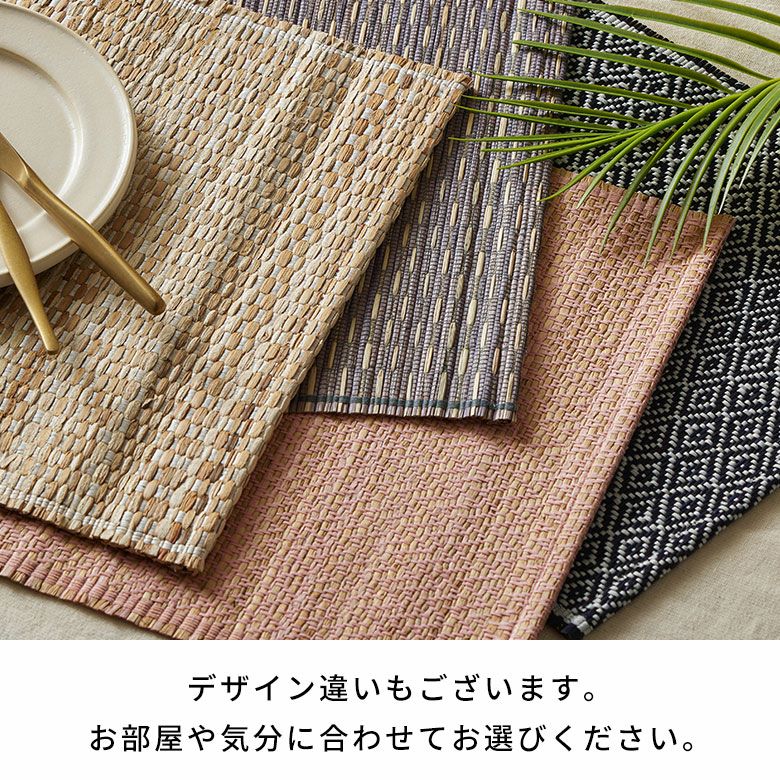ランチョンマット シーグラス プレイスマット 約 W 48cm D 35cm H 0.5