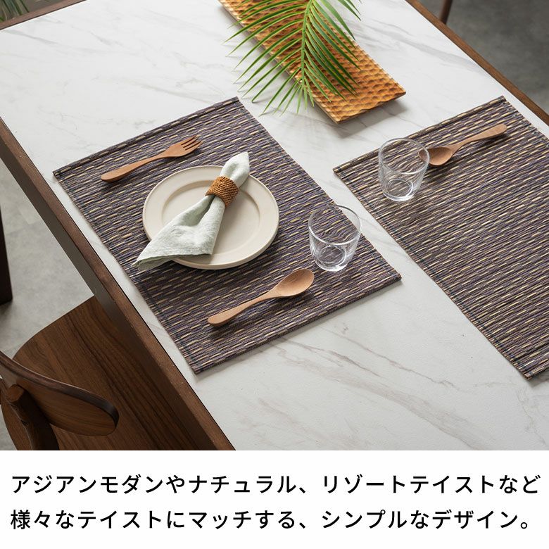 ランチョンマット シーグラス プレイスマット 約 W 48cm D 35cm H 0.5