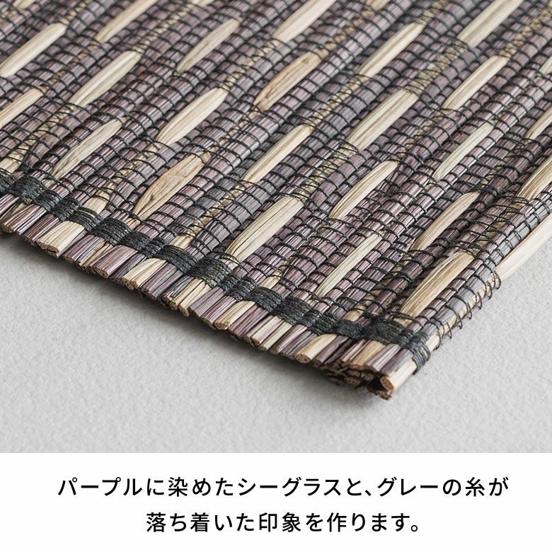 ランチョンマット シーグラス プレイスマット 約 W 48cm D 35cm H 0.5