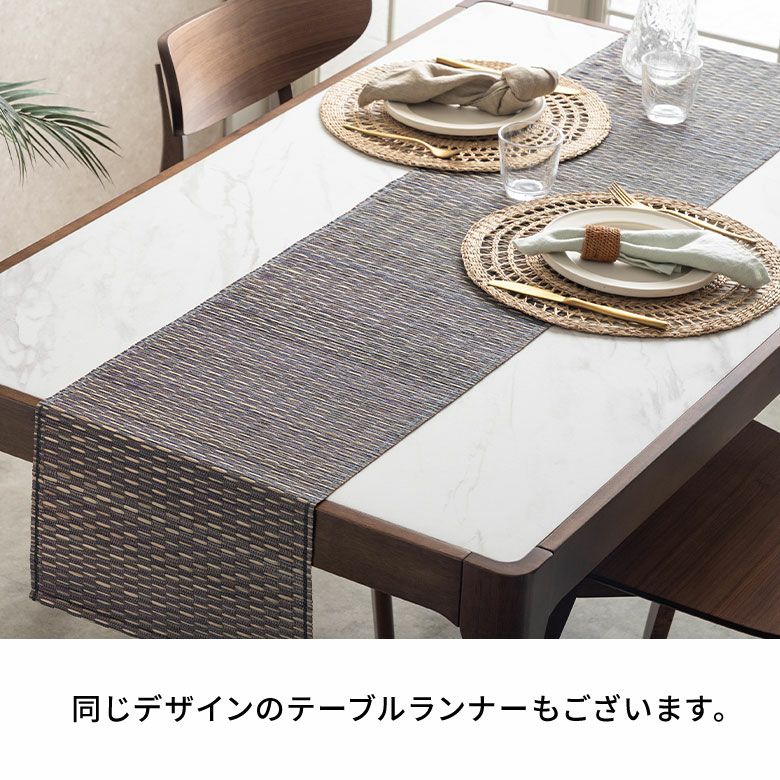 上品な彩りのシーグラスランチョンマット パープル 約W48×D35cm [14095-i]