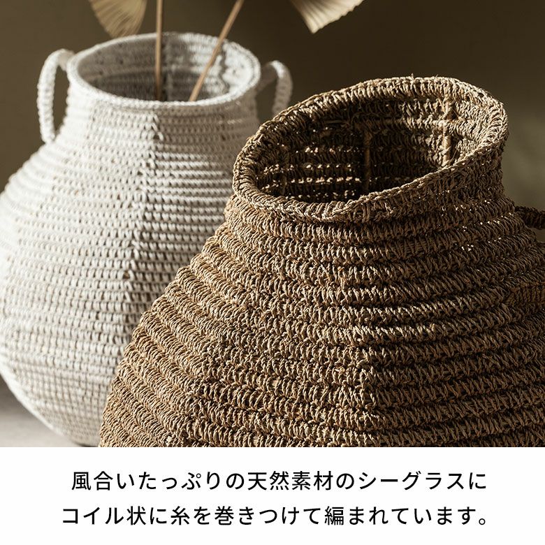 バスケット かご 約 59L シーグラス 深型 壺 つぼ 持ち手つき 約 W