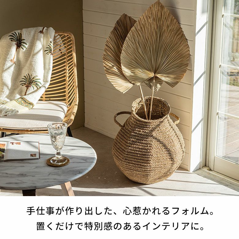 バスケット かご 約 59L シーグラス 深型 壺 つぼ 持ち手つき 約 W