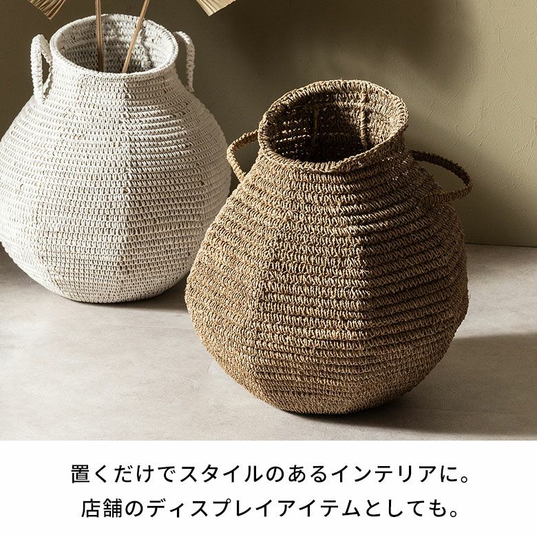 バスケット かご 約 59L シーグラス 深型 壺 つぼ 持ち手つき 約 W