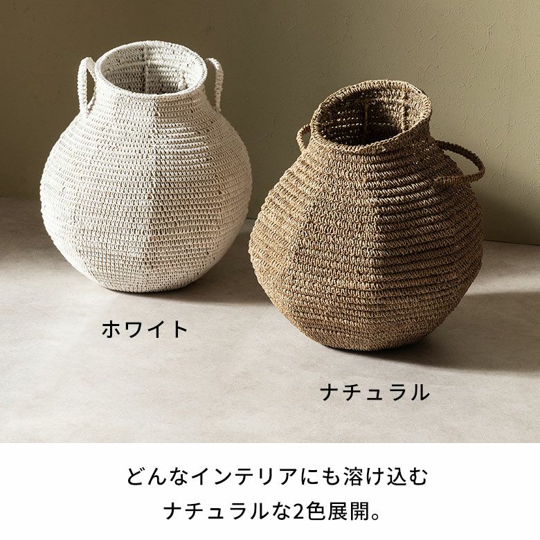 バスケット かご 約 59L シーグラス 深型 壺 つぼ 持ち手つき 約 W