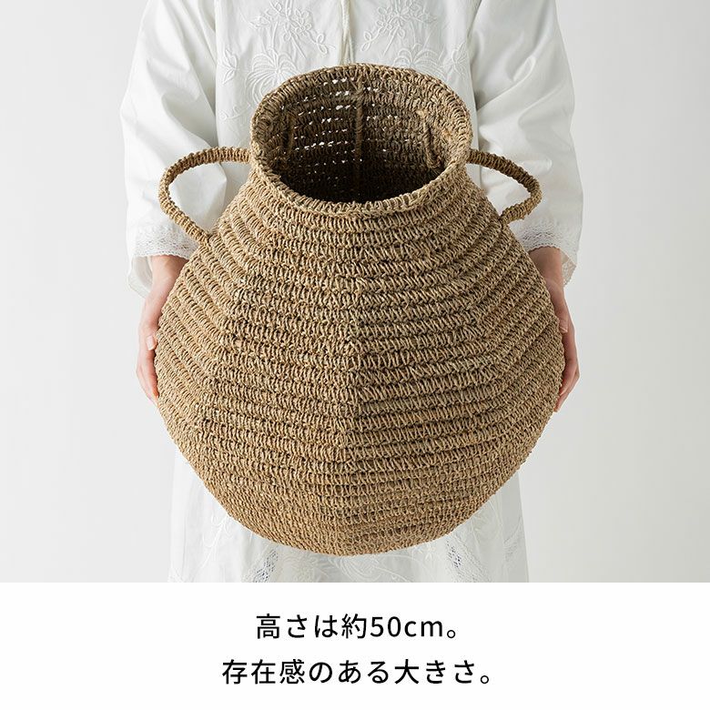バスケット かご 約 59L シーグラス 深型 壺 つぼ 持ち手つき 約 W