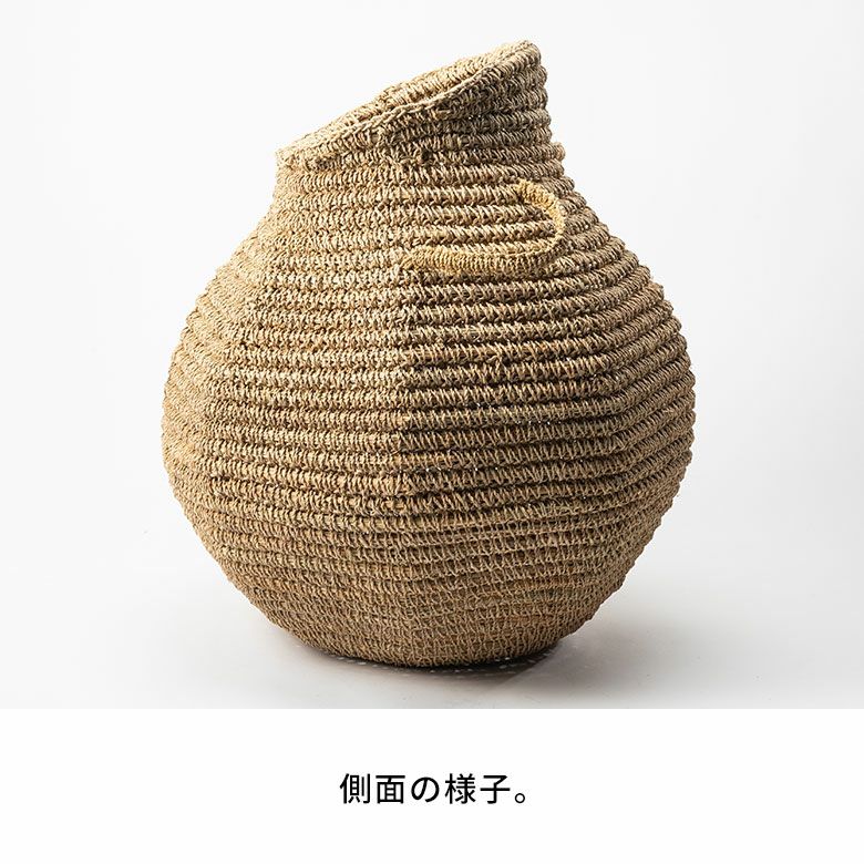 バスケット かご 約 59L シーグラス 深型 壺 つぼ 持ち手つき 約 W