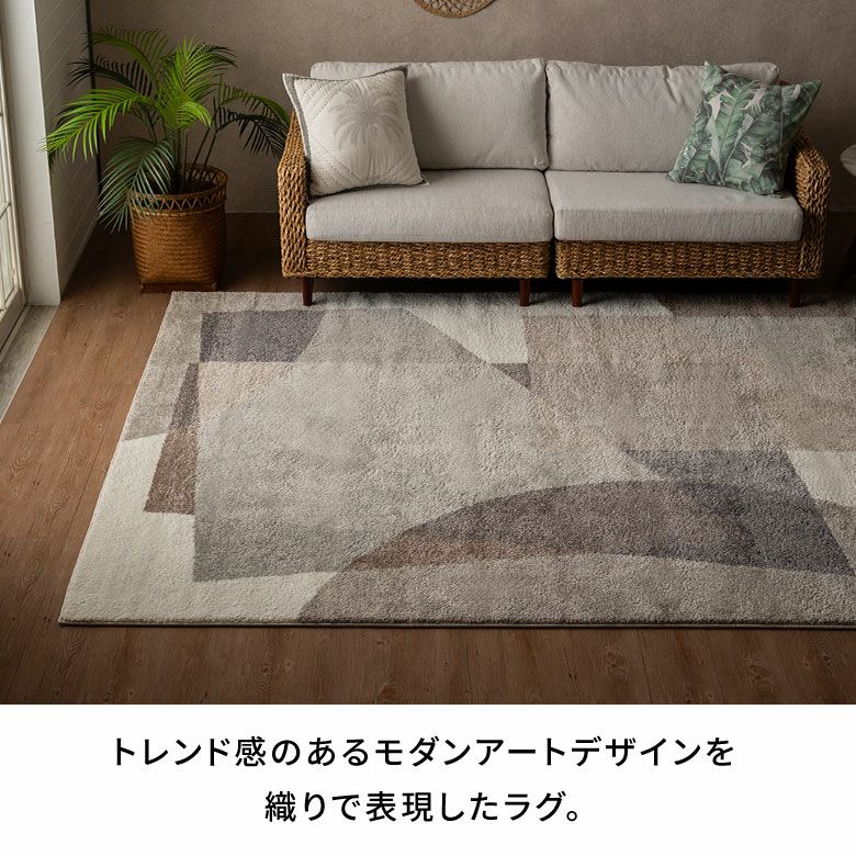 ウィルトン織のペルシャ風ラグ 200×250cm 長方形 ホットカーペット・床