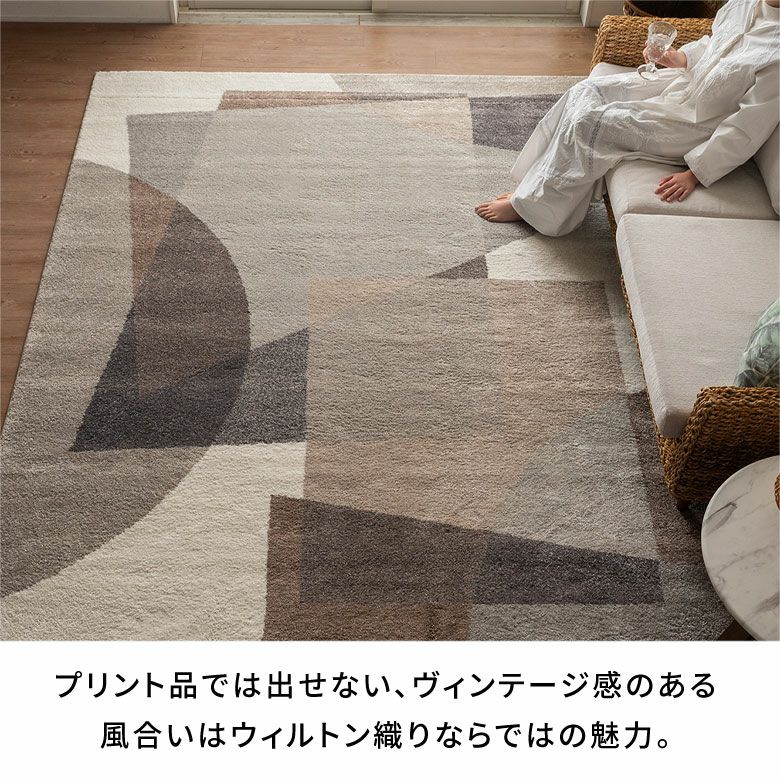 ウィルトン織のペルシャ風ラグ 200×250cm 長方形 ホットカーペット・床