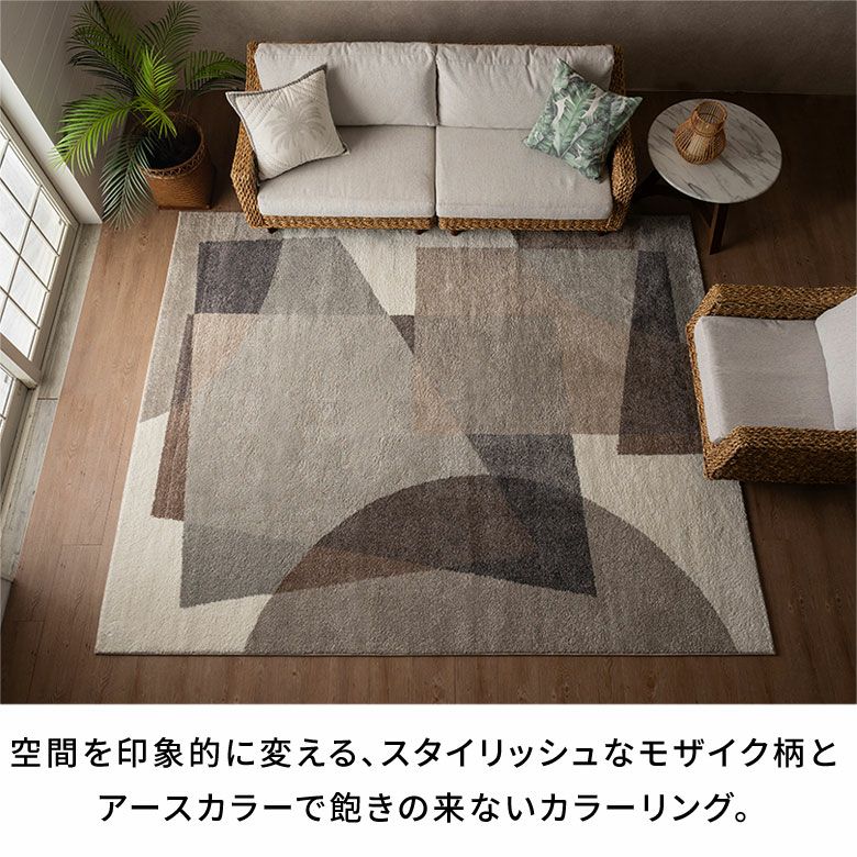 ウィルトン織のペルシャ風ラグ 200×250cm 長方形 ホットカーペット・床
