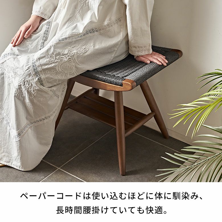 スツール 椅子 イス いす チェア ベンチ ペーパーコード 木 木製