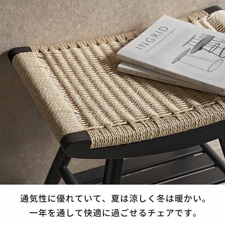 スツール 椅子 イス いす チェア ベンチ ペーパーコード 木 木製