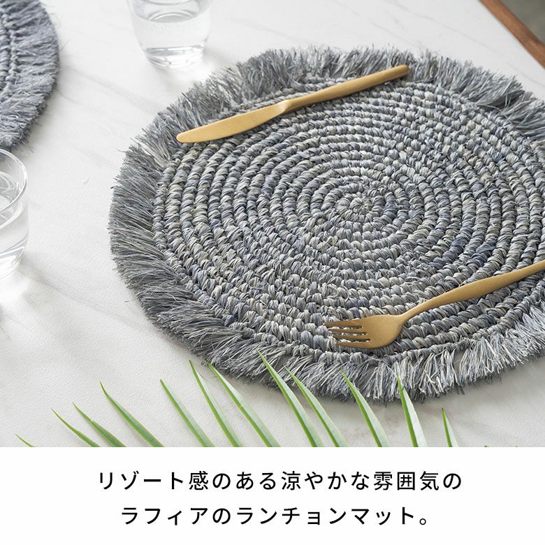 LUNA SEA クッション　ラウンジマット LUNA SEA クッション ラウンジマット LUNA クッション SEA Y JONATHAN 円形