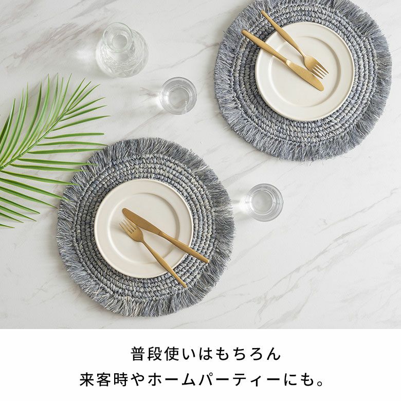 ランチョンマット ラフィア ラウンド 円形 丸 プレースマット 約 W